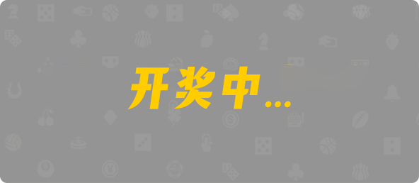 台湾28,双项,遥星算法,加拿大28,幸运,数据,预测,组合